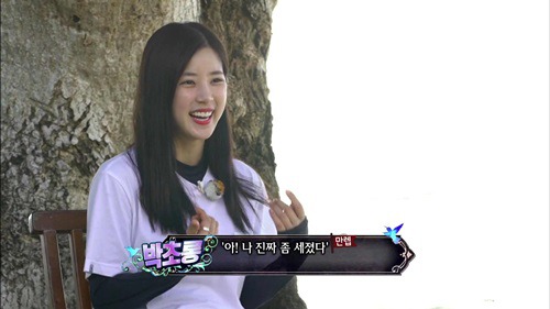 두꺼비가 무서운 박초롱. jpgif | 인스티즈