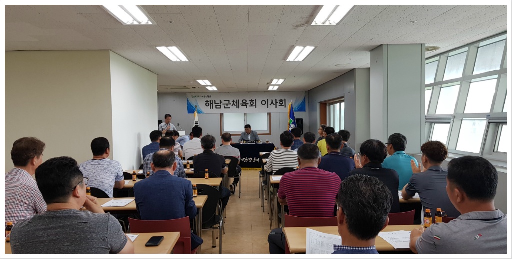 해남군체육회 이미지