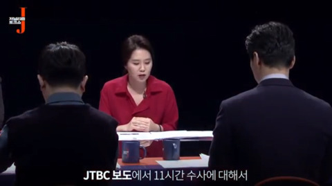 11시간 압수수색마저 심판 팽개치고 치어리더로 뛰는 언론 | 인스티즈