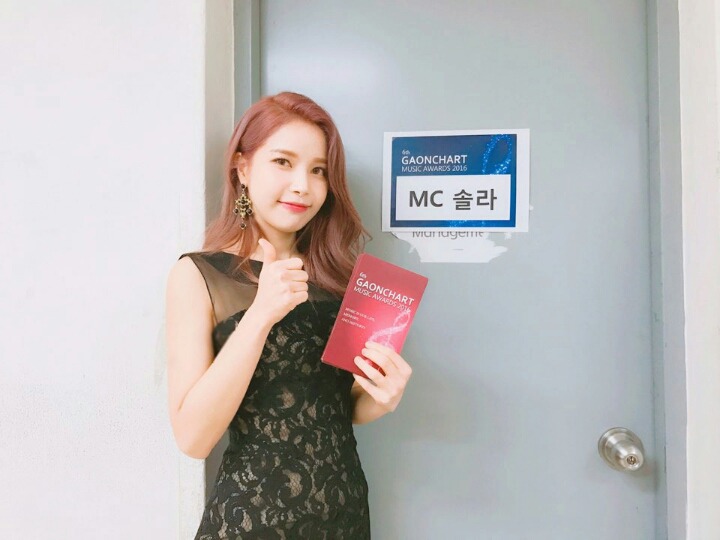 마마무 솔라 랜덤짤 | 인스티즈