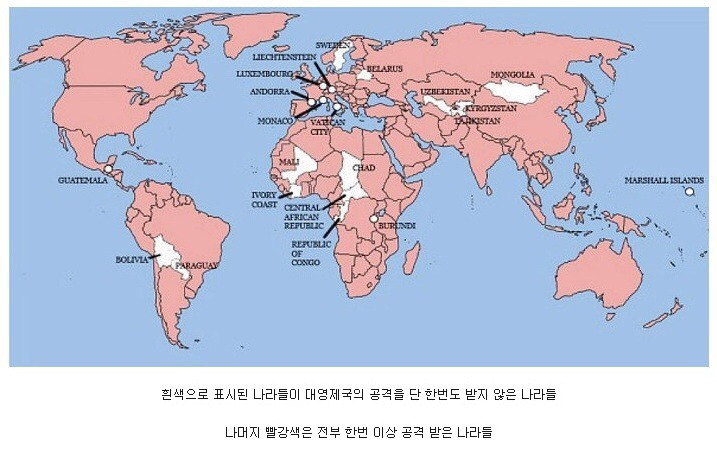 영국이 역대급 깡패인 이유 | 인스티즈