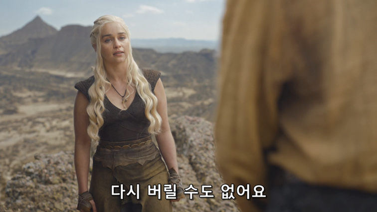 [왕좌의게임] 폭풍의 딸 74화 | 인스티즈