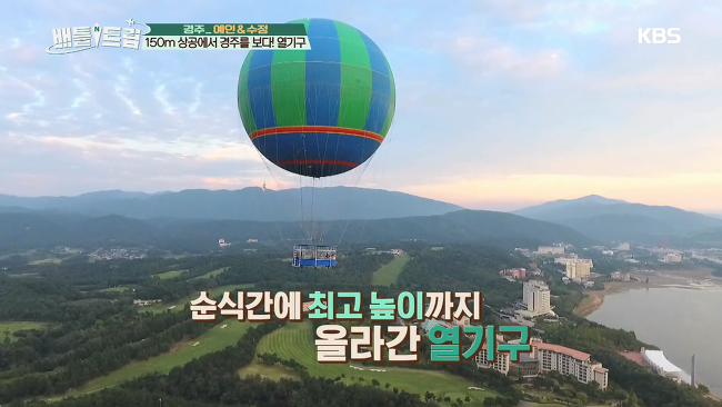 경주투어 하라니까 완전히 먹방투어를 해버린 걸그룹.gif | 인스티즈