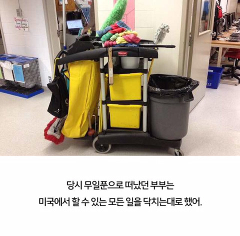 옷장사로 미국에서 억만장자가 된 한국인 부부 | 인스티즈