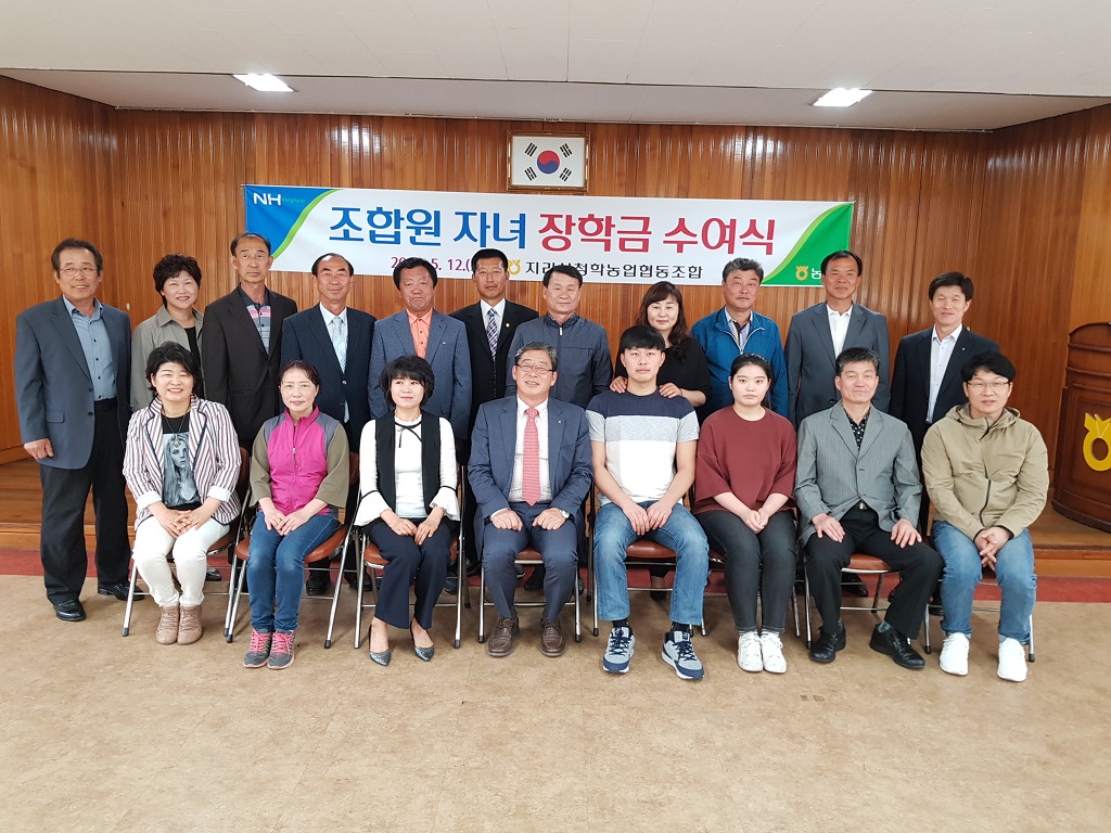 지리산청학농협 이미지