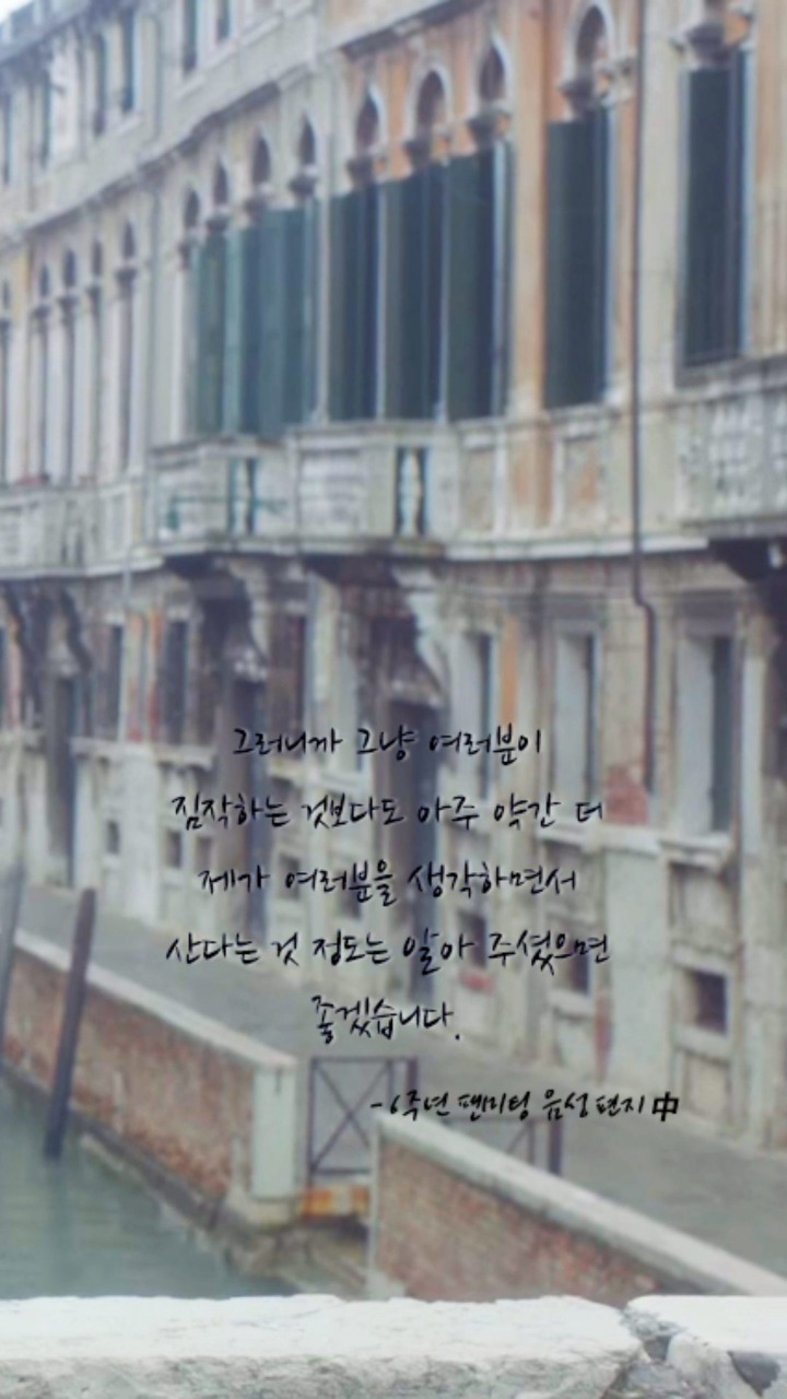 아이유 어록 모음 | 인스티즈