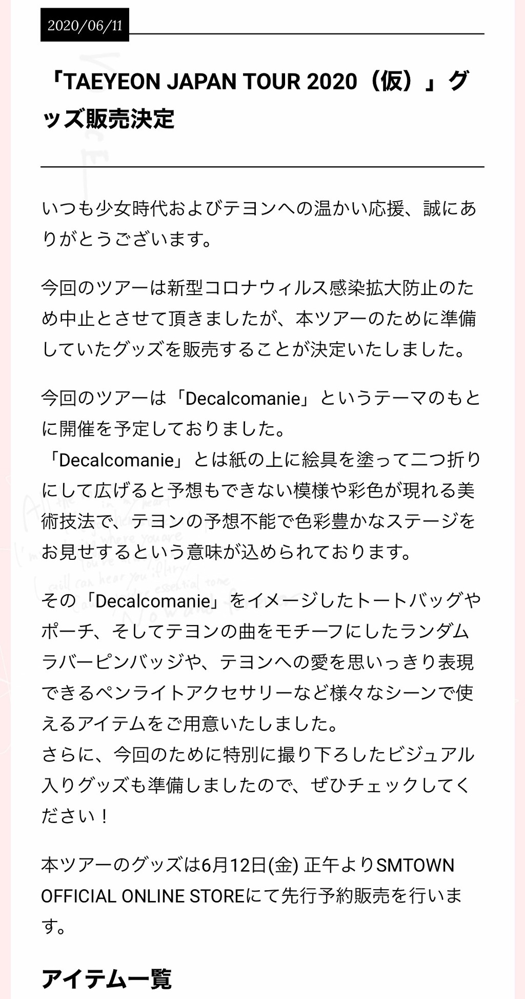 994878455EE4DC9B0F14DC