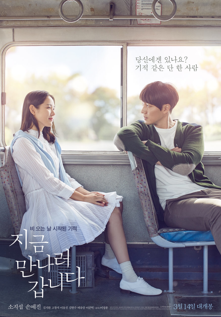 방송 3사 + JTBC tvN 추석 특선 영화 | 인스티즈