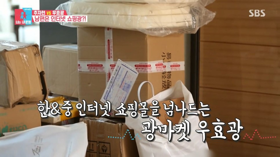 우블리가 추자현의 알뜰함에 반할 수 밖에 없는 이유.jpg | 인스티즈