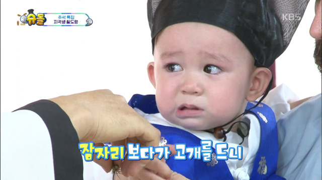 [슈퍼맨이돌아왔다] 13개월 윌리엄 눈물의 서당 입성기.jpg | 인스티즈