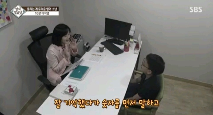 틀리는 게 두려운 영어영재 10살 석영이.jpg | 인스티즈