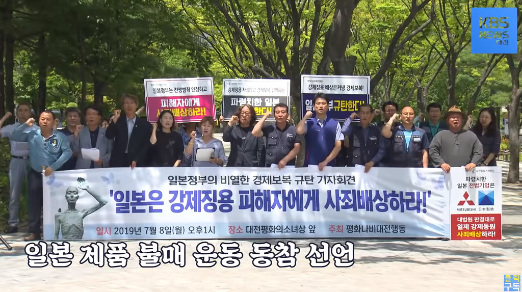 단단히 뿔이 난 세종시와 대전 지역 상인들 | 인스티즈