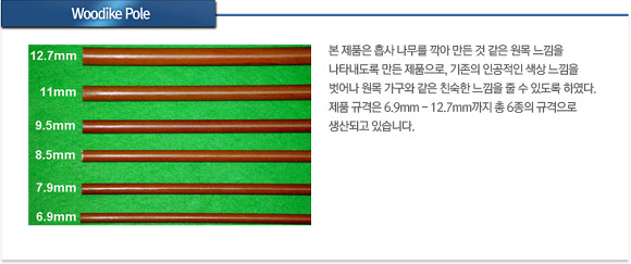 주식회사 유엔씨 이미지