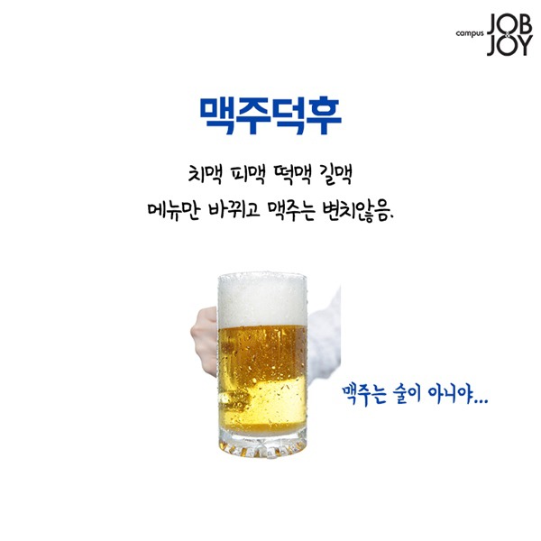 내 친구중에 꼭 있는 유형 | 인스티즈