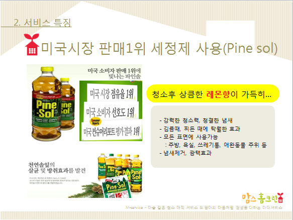 홈크린 이미지