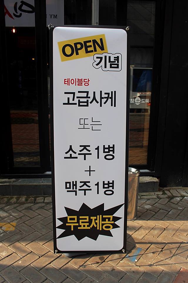 영화막창 이미지