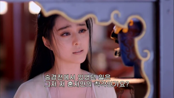 판빙빙주연 중국 유일무이한 여황제 측천무후의 일대기 무미랑전기＜26＞ | 인스티즈