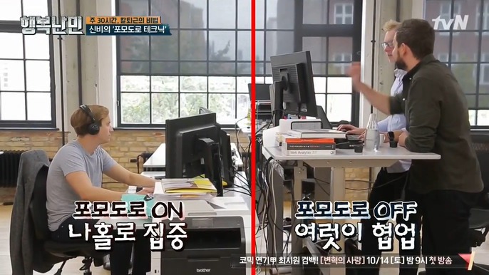 생각보다 빡쎈 북유럽 회사들 | 인스티즈