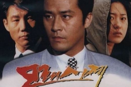 드라마 모래시계 작가 예지력 | 인스티즈