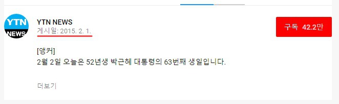 대통령 생일 축하 레전드 ㅎㄷㄷ | 인스티즈
