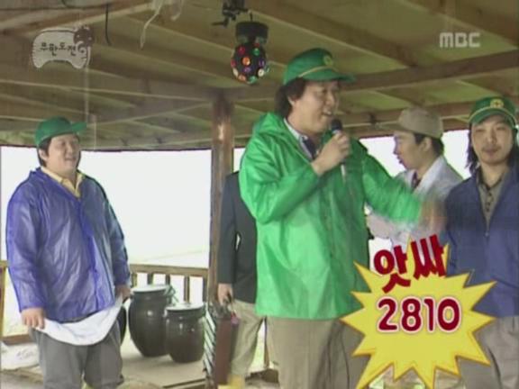 무한리 청년들의 무한 노래자랑 1편 | 인스티즈