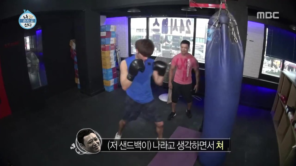 이쯤에서 다시보는 나혼자산다 캐리한 성훈네 관장님.jpg | 인스티즈