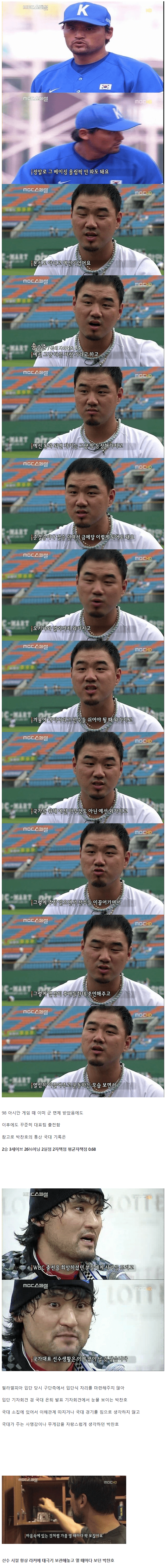 투머치토커 인성 | 인스티즈