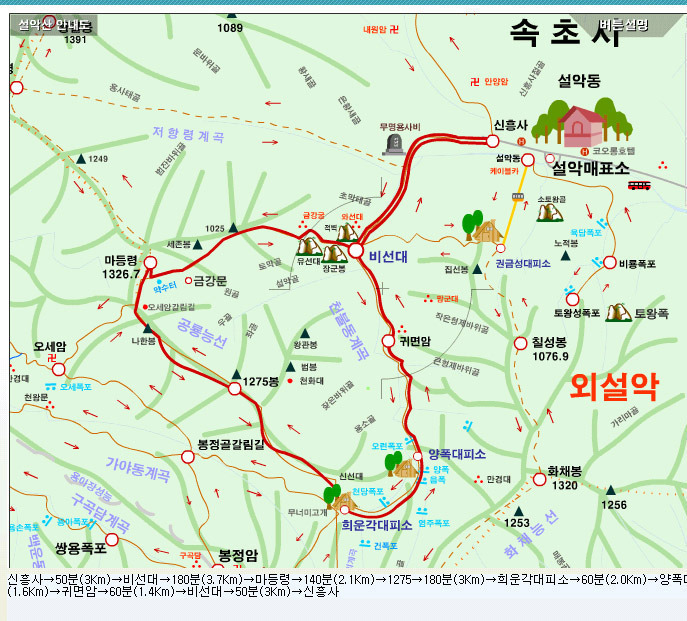 공룡할인마트 이미지