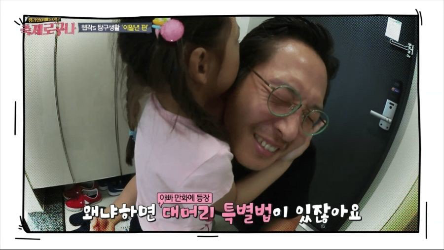 쏘영이의 조언.jpg | 인스티즈