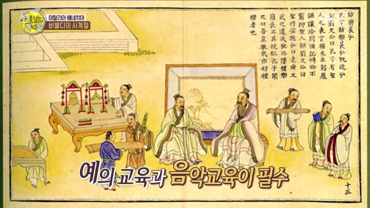 우리 민족의 음악 스승 세종대왕 | 인스티즈