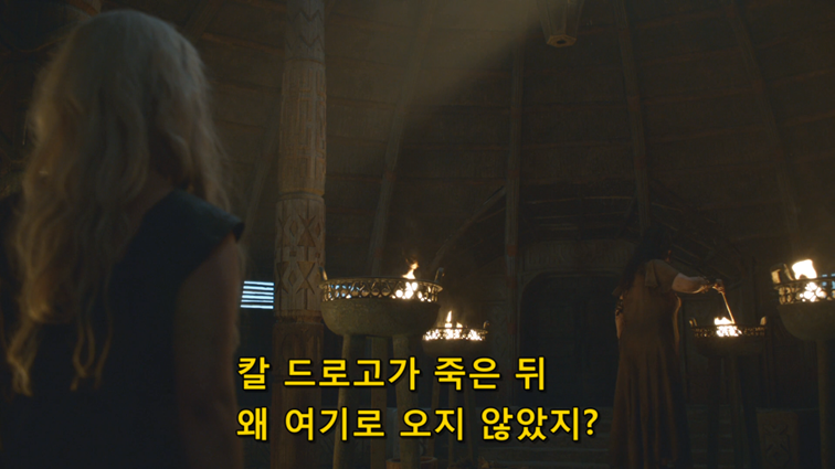 [왕좌의게임] 폭풍의 딸 70화 | 인스티즈