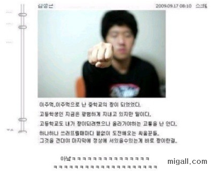 싸이월드 흑역사 모음.jpg | 인스티즈