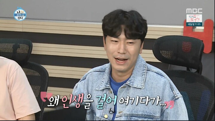 쌈디가 연예인이된후 찜질방을못가는이유 | 인스티즈