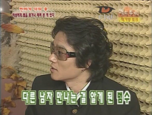 여성의 인권에 대한 존중이 없는 듯한 투범수즈의 일화 | 인스티즈