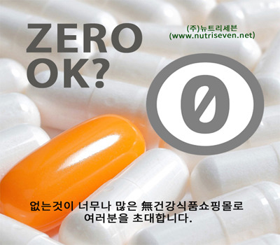 OK식품 이미지