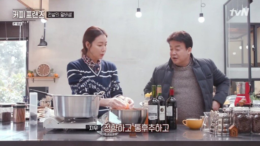 제주도에 알바하러간 백종원 | 인스티즈