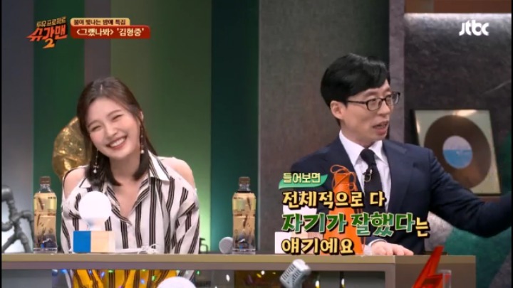 토이 좋은사람 불러달라고 김형중에게 무릎까지 꿇었다는 유희열 | 인스티즈
