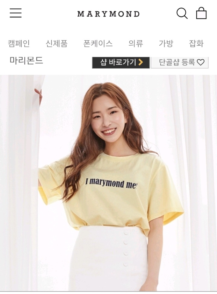 마리몬드 옷 입는 아이돌.gif | 인스티즈