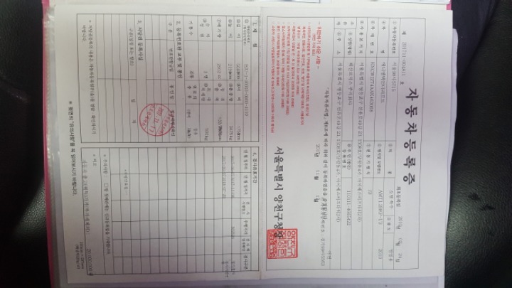 진흥자동차공업사 이미지