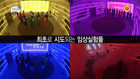 무도 재미없어서 폐지해야한다고하는사람들 | 인스티즈
