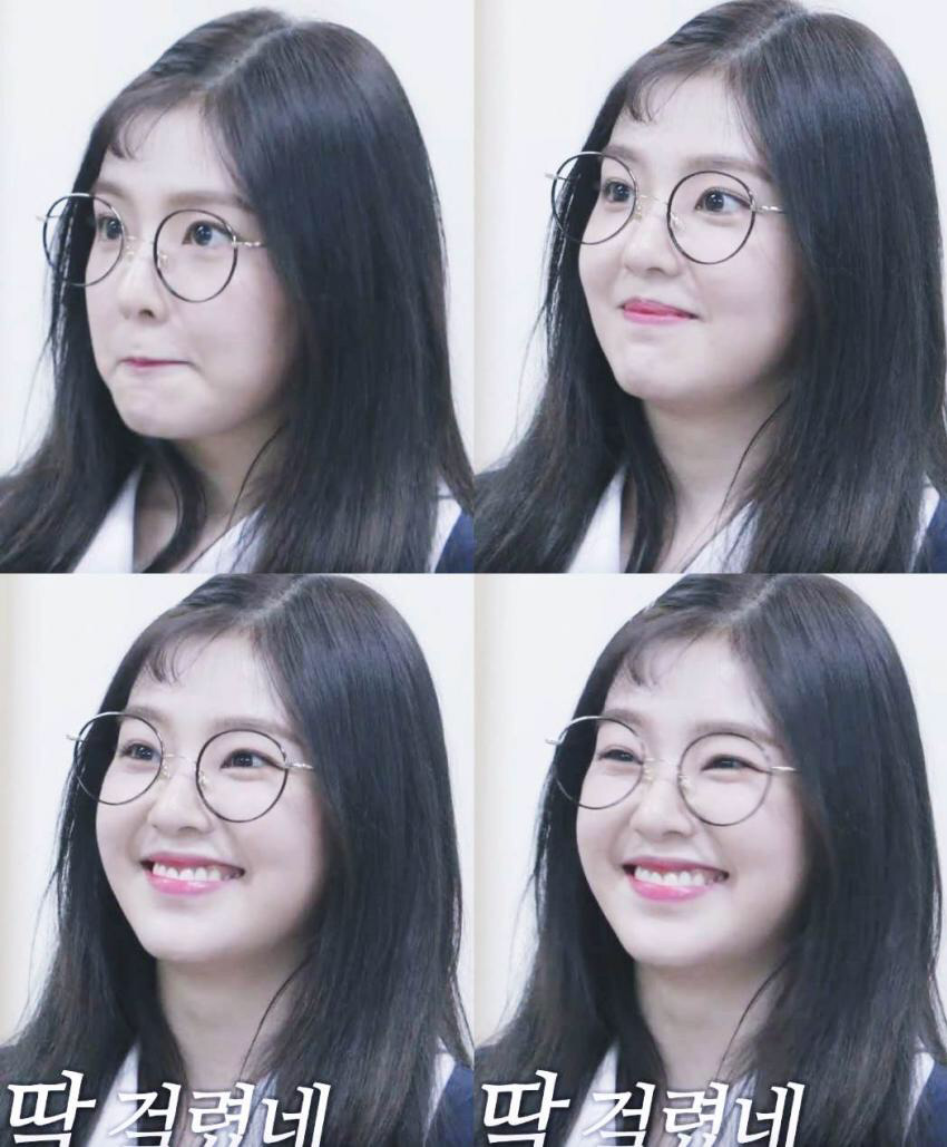 아이린 몰래 밥먹다 걸렸을때.gif | 인스티즈