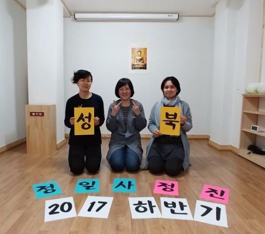 정일사 이미지