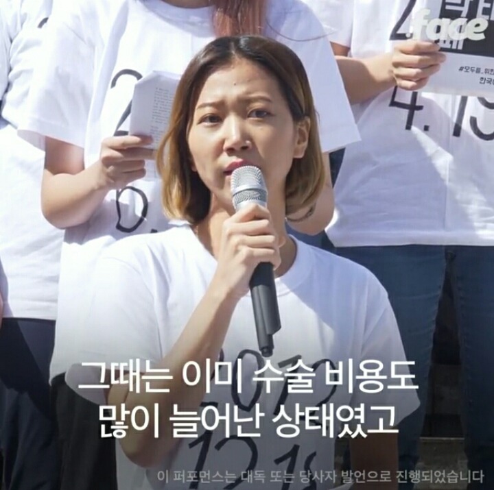 내 몸은 불법이 아니다 | 인스티즈