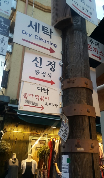 인사동다락 이미지