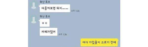 친구랑 1시 50분 영화 보기로 했다.jpg | 인스티즈