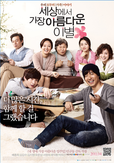 2013년 고3 학생들을 울린 모의고사 지문.jpg | 인스티즈