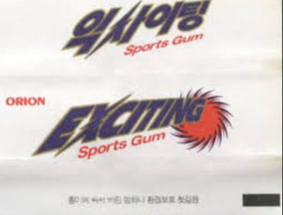 먹거리 X파일 없어서 다행이였던 순간 | 인스티즈