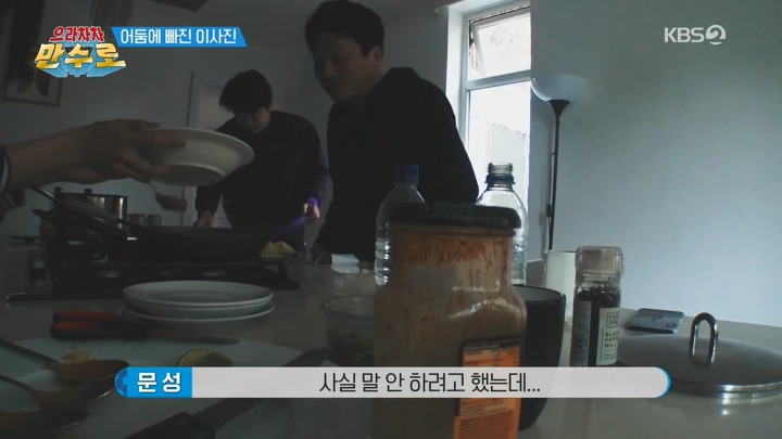이시영 인성 논란 | 인스티즈