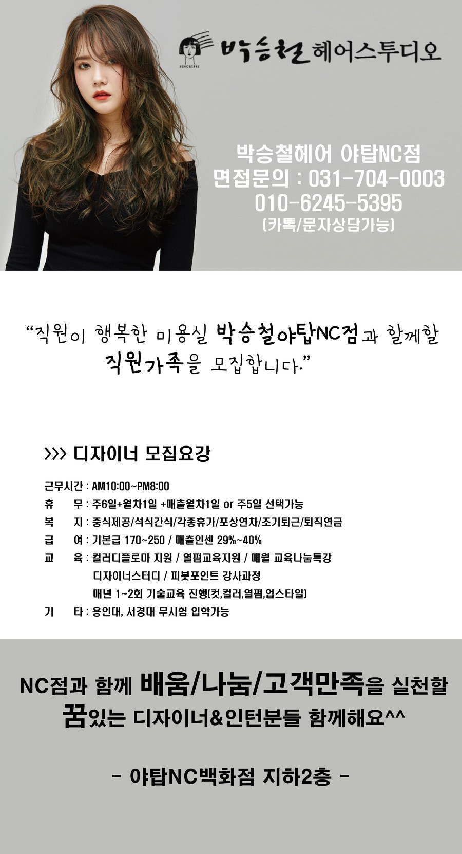 야 헤어스튜디오 이미지