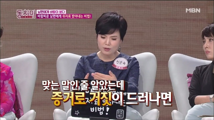 아내분들 이혼 소송시 위자료 많이 받는 꿀팁.jpg | 인스티즈
